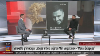 Intervija ar Latvija futbola leģendu/ FK «RFS» ģenerāldirektoru Māri Verpakovski