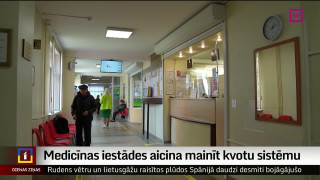 Medicīnas iestādes aicina mainīt kvotu sistēmu