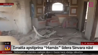 Izraēla apstiprina "Hamās" līdera Sinvara nāvi