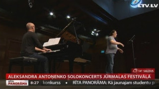 Aleksandrs Antoņenko. Solokoncerts  Jūrmalas festivālā