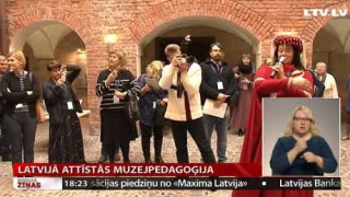 Latvijā attīstās muzejpedagoģija