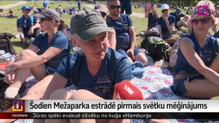 Mežaparka estrādē pirmais svētku mēģinājums