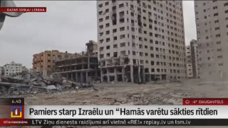 Pamiers starp Izraēlu un "Hamās" varētu sākties tuvākajās dienās