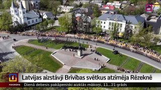 Latvijas aizstāvji Brīvības svētkus atzīmēja Rēzeknē