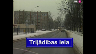 Trījādības, Meža, Sētas u.c. ielas