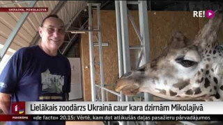 Lielākais zoodārzs Ukrainā caur kara dzirnām Mikolajivā