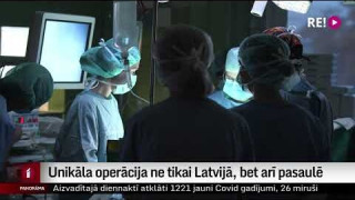 Unikāla operācija ne tikai Latvijā, bet arī pasaulē