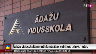 Ādažu vidusskolā nenotiek mācības vairākos priekšmetos