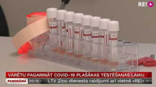 Varētu pagarināt Covid-19 plašākas testēšanas laiku