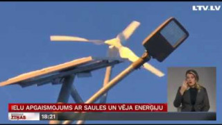 Ielu apgaismojums ar saules un vēja enerģiju