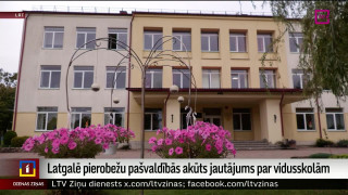 Latgalē pierobežu pašvaldībās akūts jautājums par vidusskolām