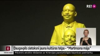 Daugavpils cietoksnī jauna kultūras telpa – "Martinsona māja"