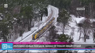 Поломки новых поездов: министр требует объяснений