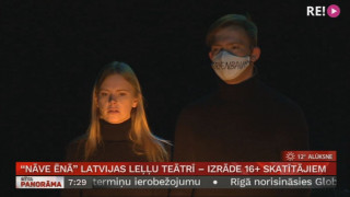 "Nāve ēnā" Latvijas Leļļu teātrī – izrāde 16+ skatītājiem
