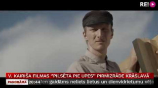 V.Kairiša filmas "Pilsēta pie upes" pirmizrāde Krāslavā