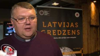 Top Latvijas simtgades koncertcikls «Latvijas gredzens»