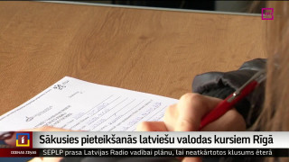 Sākusies pieteikšanās latviešu valodas kursiem Rīgā