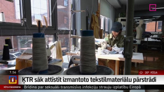 ĶTR sāk attīstīt izmantoto tekstilmateriālu pārstrādi