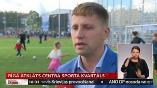 Rīgā atklāts Centra sporta kvartāls