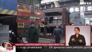 Daugavpils lokomotīvju remonta rūpnīca iekaro Eiropas tirgu