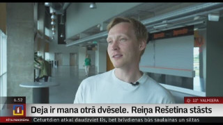 Deja ir mana otrā dvēsele. Reiņa Rešetina stāsts