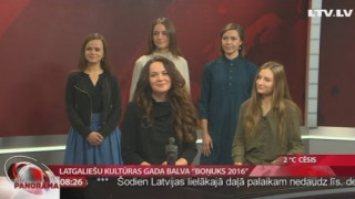 Latgaliešu kultūras gada balva "Boņuks 2016"