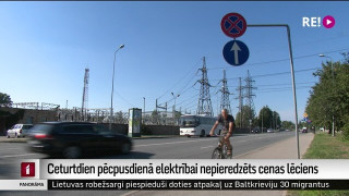 Ceturtdien pēcpusdienā elektrībai nepieredzēts cenas lēciens