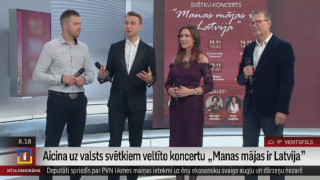 Aicina uz valsts svētkiem veltīto koncertu "Manas mājas ir Latvija"