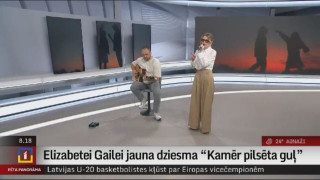 Elizabetei Gailei jauna dziesma "Kamēr pilsēta guļ"