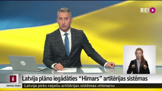 Latvija plāno iegādāties “Himars” artilērijas sistēmas