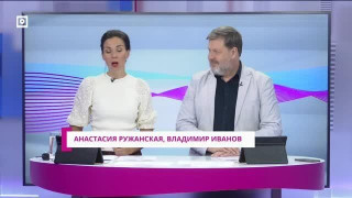 Новый день 28.08.24