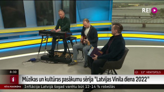 Mūzikas un kultūras pasākumu sērija "Latvijas Vinila diena 2022”