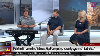 Mākslinieki "Lejeniekos" izdziedās Viļa Plūdoņa dzeju koncertprogrammā "Saulrietā…"