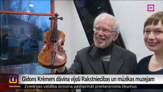 Gidons Krēmers dāvina vijoli Rakstniecības un mūzikas muzejam