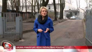 Likuma pārkāpums Rīgas pašvaldības policijā