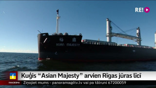 Kuģis "Asian Majesty" arvien Rīgas jūras līcī