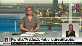 Francijas TV debatēs E.Makrons pārspēj M.Lepēnu
