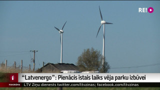 "Latvenergo": Pienācis īstais laiks vēja parku izbūvei