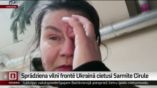 Sprādziena vilnī frontē Ukrainā cietusi Sarmīte Cīrule