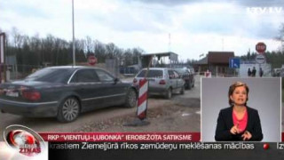 RKP "Vientuļi–Ļubonka" ierobežota satiksme