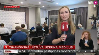 Tihanovska Lietuvā uzrunā medijus