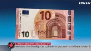 В Латвии появится новая банкнота