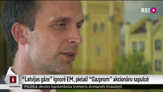 “Latvijas gāze” ignorē EM, pielaiž “Gazprom” akcionāru sapulcē