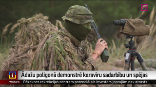 Ādažu poligonā demonstrē karavīru sadarbību un spējas