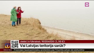 Vai Latvijas teritorija sarūk?