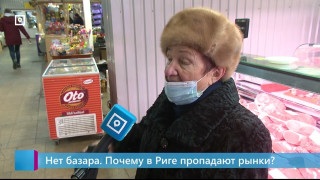 Нет базара. Почему в Риге пропадают рынки?