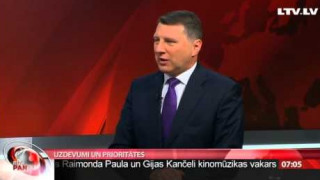 Intervija ar jaunievēlēto Valsts prezidentu Raimondu Vējoni