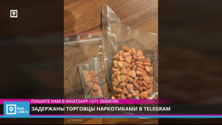 Задержаны торговцы наркотиками в Telegram