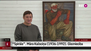 Spirāle. Māra Kažociņa (1936–1992). Glezniecība