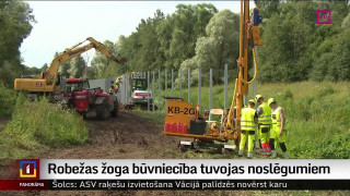 Robežas žoga būvniecība tuvojas noslēgumiem